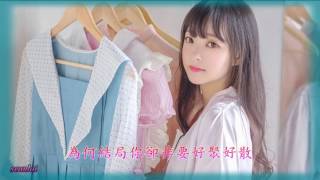 Video thumbnail of "【缺少一个你】演唱 : 菲儿"