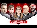 РЕДКОЛЕГІЯ: Карантин не для Авакова, нафтовий зашморг для Путіна та Чорнобиль у вогні