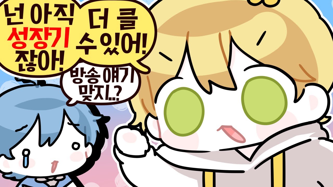 그니까 갑자기 왜