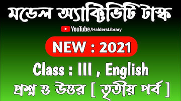 Model Activity Task Class 3 English // Class III New Model Activity Task English Part 3