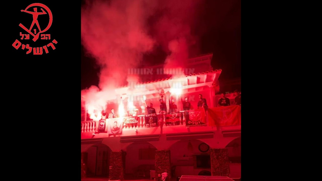 נשבעתי רק לך הפועל