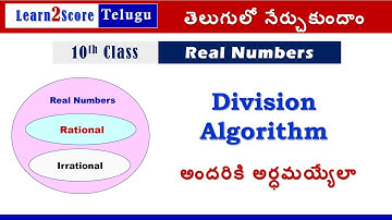 Division Algorithm | Class 10 Real Numbers in telugu TS AP