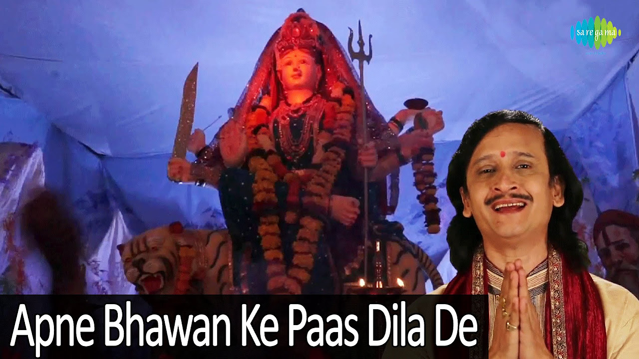 Apne Bhawan Ke Paas Dila De Video Song   Kumar Vishu   Ek Baar Bol Jai Mata Ki