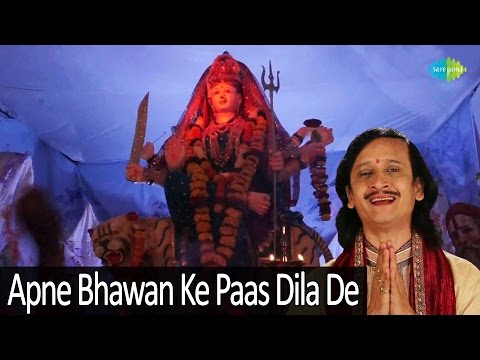 Apne Bhawan Ke Paas Dila De Video Song - Kumar Vishu - Ek Baar Bol Jai Mata Ki