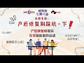 产后修复避坑指南．下｜盆底修复没做好，胯宽象腿很烦恼