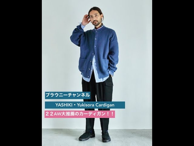 yashiki Yukisora Cardigan 定価31350円 YASHIKI - 【ラスト1点】【22AW】Yukisora Cardigan(BLACK) | Salty