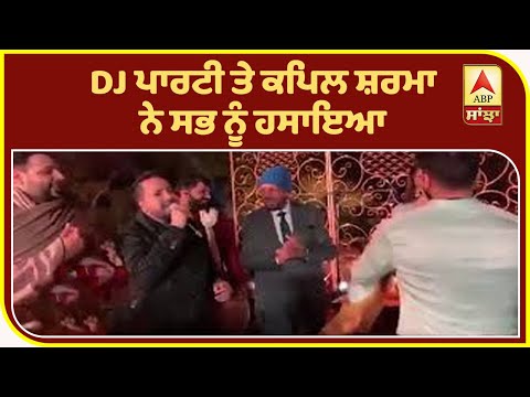 Gurdas Mann Singing on Son`s wedding | Mika Singh | Harshdeep kaur | ABP Sanjha