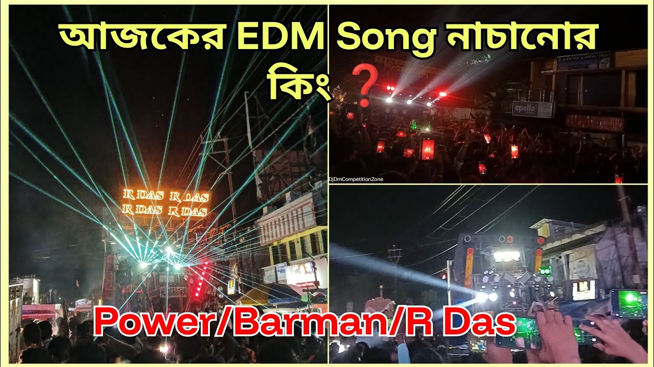 Power/Barman/R Das Music 💥 এগরাতে আজ EDM Song তে নাচানোর কিং ❓ || Egra Ganesh Puja Box Competition