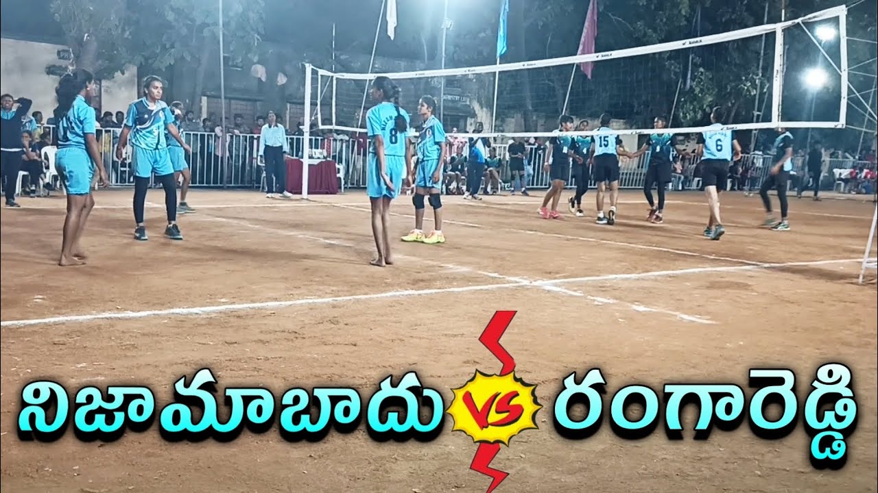 Statemeet Women's Volleyball Match NIZAMABAD vs RANGAREDDY || #Volleyball #promotion #cell #Link 🏐👇