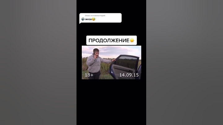 мам, я машину разбил