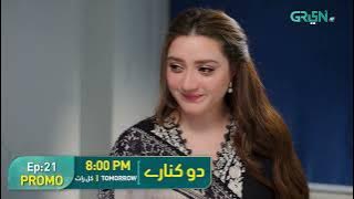 Do Kinaray Episode 21 Promo | Tomorrow at 8:00PM | Momina Iqbal - Junaid Khan