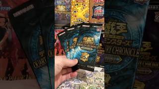Never Keep it sealed Episode 131 YUGIOH OCG Quarter Century Side Pride QCCP - #yugioh #yugiohcards