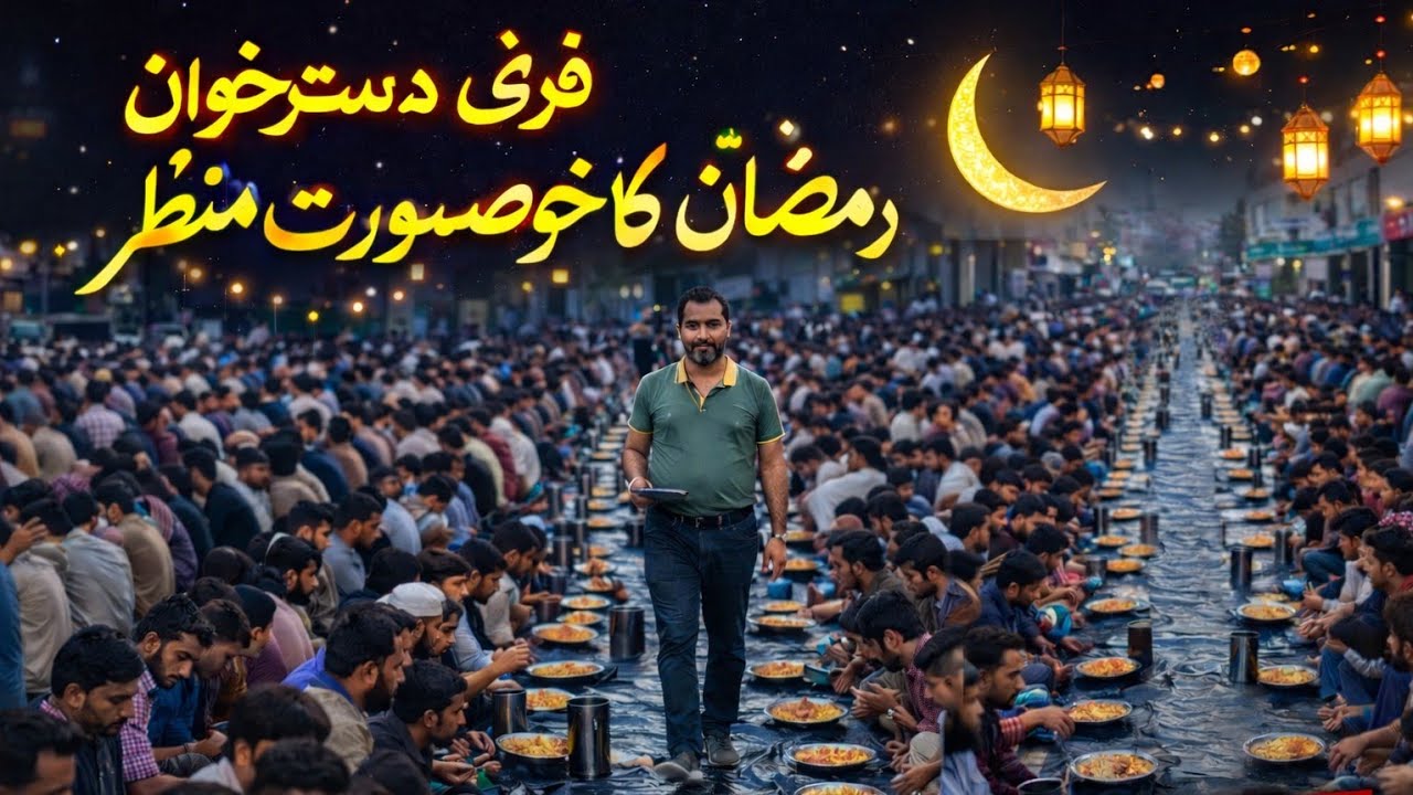 6,000+ People Enjoy Free Iftar Ramadan | Roadside Lahore | Food Street Pakistan 🇵🇰 