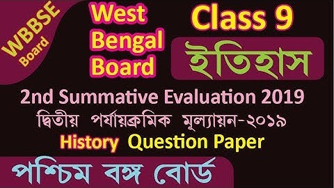 WBBSE CLASS IX WEST BENGAL BOARD Class 9 History QUESTION PAPER 2019   2nd SUMMATIVE EVALUATION