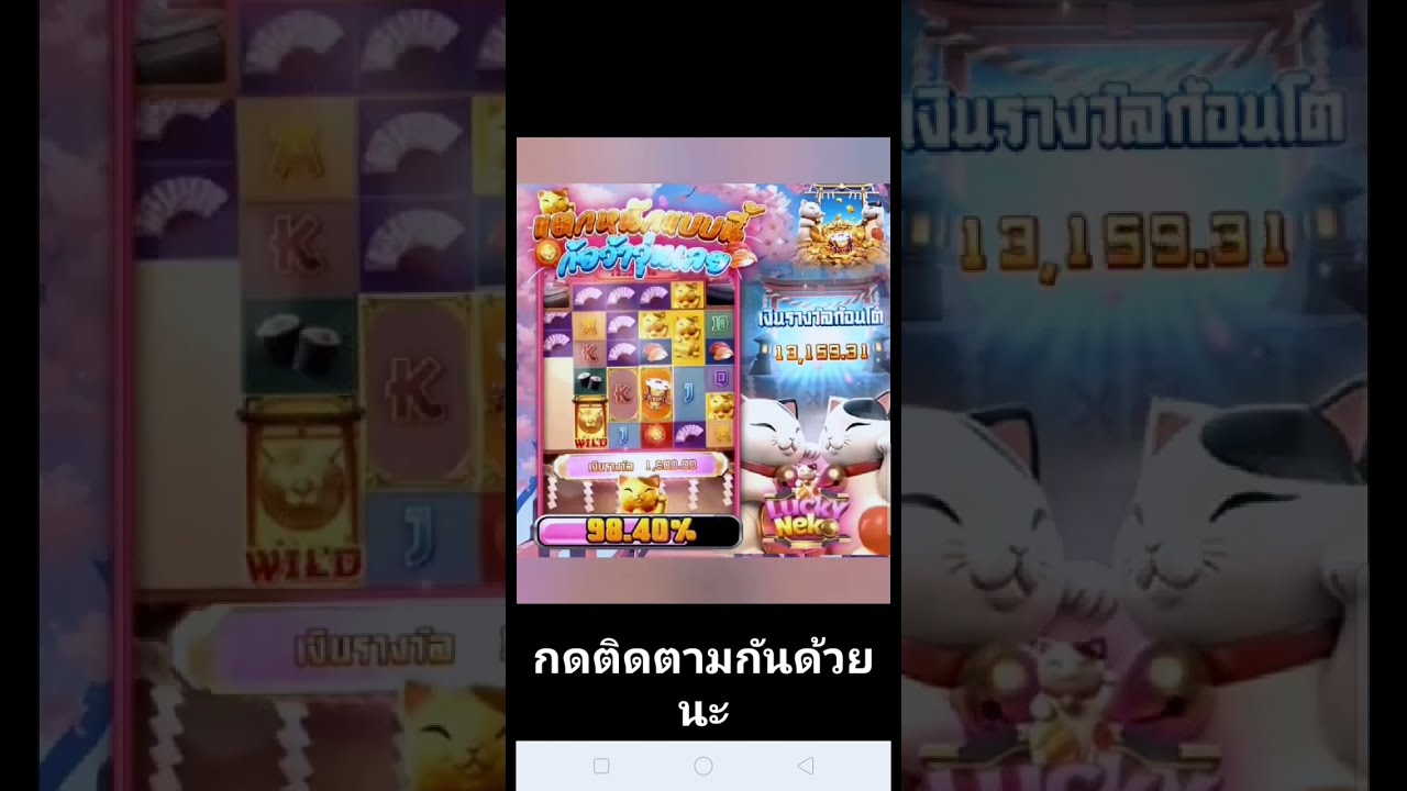 Interesting U31 Games At Leading Thailand Gambling Establishment
