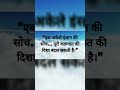 जब कोई नहीं था तभी मैं खड़ा था @Earnest15 #motivation #inspiration #yt #ytstudio #ytshorts
