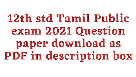 12th std Tamil Public exam 2021 Question paper download as PDF in description box
