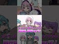 【手描き】スタテンメンバーで朝まで過ごしたいあくたんと絶対に家に泊めたいすいちゃんｗ【湊あくあ/常闇トワ/星街すいせい/Startend/ホロライブ/Hololive/切り抜き漫画】