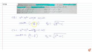 If The Two Circles X 2 Y 2 2gx C 0 And X 2 Y 2 2fy C 0 Have Equal Radius Then Locus Of Youtube If The Two Circles X 2 Y 2 2gx C 0 And X 2 Y 2 2fy C 0 Have Equal Radius Then Locus Of Youtube