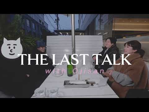 Where can I meet high-spec men? | Talking with Older Men [Final Episode]
