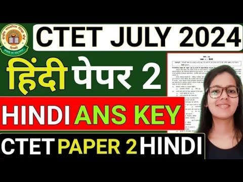 CTET PAPER 2 HINDI ANSWER KEY 2024 tet paper 2 hindi answer key 2024 ...