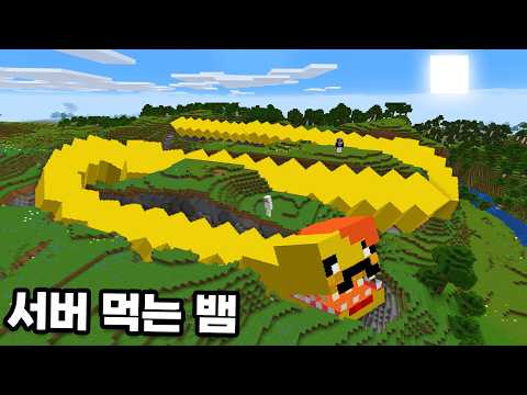 내가 멤버들을 먹어버린 이유 (진짜로 먹었습니다)