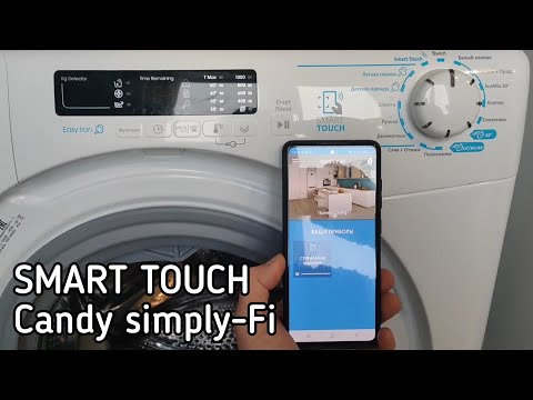 SMART TOUCH Candy | Стиральная машина с NFC и приложение simply-Fi