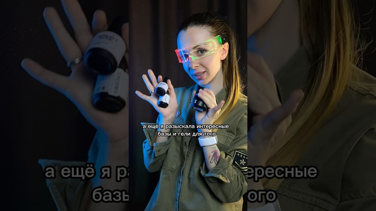 Гелевые типсы agent nail 