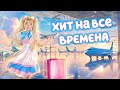 СУПЕР ХИТЫ ВЖИВУЮ со стримов KristinaAshmarina ютубситихолл Shorts