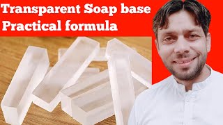 Transparent glycerin soap making at home | soap base banaye | SoapMakers