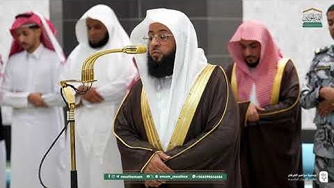 تلاوات بديعة من سور الحشر والانفطار والليل للشيخ #بدر_التركي صلاتي المغرب والعشاء 12 محرم 1447هـ