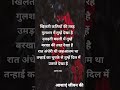 #viral #trending #youtube #shorts #fyp#motivation#mindset #inspire#tech #ai #shayari