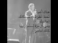 اخخ كظوم ة الڤ يد م ن الت يك Jk Skz عالم الفيك جيهون لأية وبس كاظم الساهر 