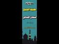 الشيخ عثمان السالمي نصيحة لاهل السنة حول تبديع الشيخ عبيد الجابري للشيخ محمد الامام