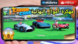 تحميل لعبهcrash  of cars. مهكرة بالكامل 😱 screenshot 5