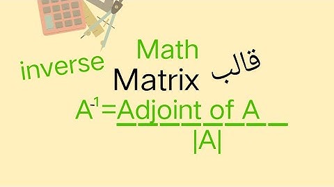 math matrix A-¹ inverse