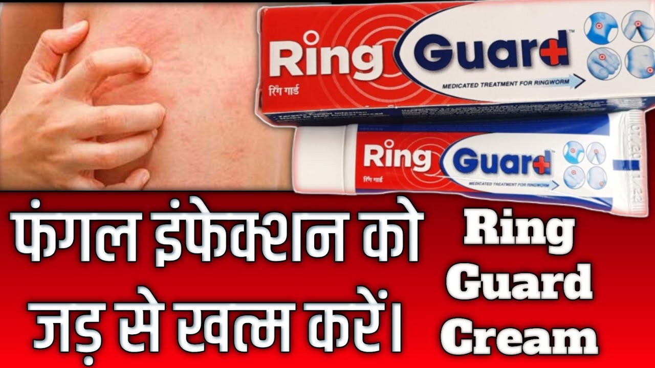 Ring Guard Antifungal Cream, For Ringworm, 12 Gm at Rs 54.39/piece in Karnal