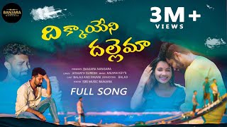 DIKKAYENI DALLEMA FULL VIDEO SONG || BANJARA LOVE FAILURE SONG || BALAKRISHNA || BANJARA NANGARA