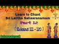 Learn to chant shri lalitha sahasranamam part 12  learning mode