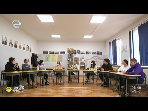 126 სკოლა რუბრიკაში #მომავალი ნათია ორველაშვილთან ერთად