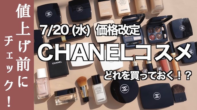 English subtitles】LES SYMBOLES DE CHANEL 