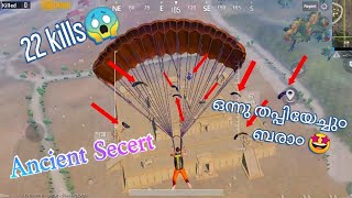 | First Time Playing NEW Ancient Secret | PUBG mobile🔥🔥|