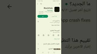 طريقه تنزيل اي فيديو من على اليوتيوب الى المعرض