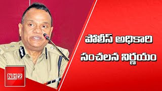 Reason Behind IPS Officer Vinay Kumar Singh Resignation || Telangana