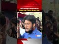 নিয়োগপত্র না পেয়ে শাহবাগে সুপারিশপ্রাপ্ত শিক্ষকরা