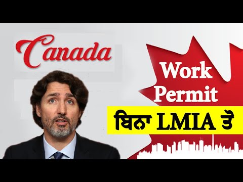 Canada:work permit without LMIA |Canada visitor visa updates 2022 |Canada tourist visa latest update