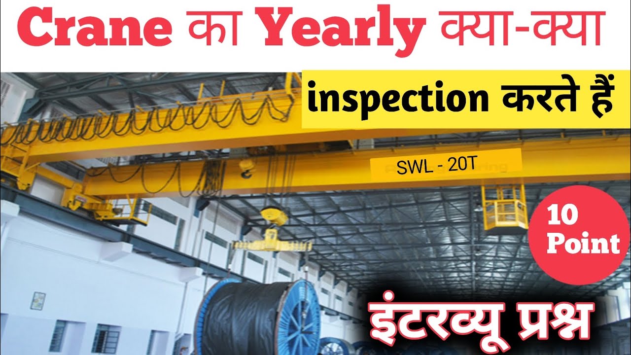 How to Inspection EOT Crane | Crane Safety &  inspection Checklist | Eot Crane inspection in Hindi