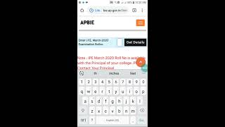BIEAP 2020 IN MOBILE HOW TO OPEN