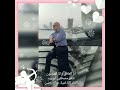 أنا العاقل وانا المجنون شعر مصطفى ابوزيد إلقاء الإذاعية حنان حسن