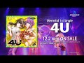 【CM】Merm4id 1st Single「4U」